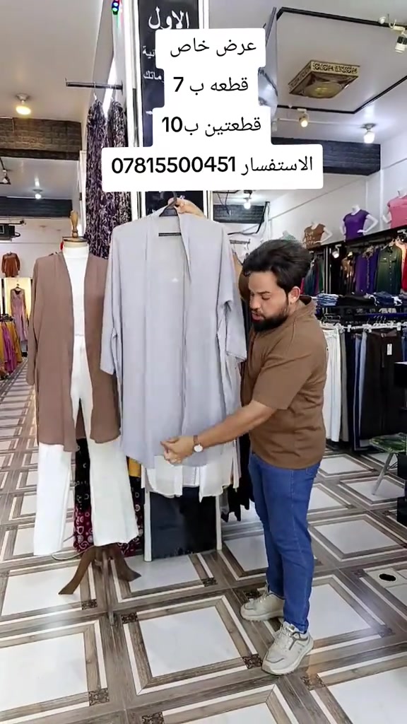 #نجف_الشرف #بغداد #العماره #اكسبلور #المتابعه 


**إذا كنت صاحب هذا الإعلان وتريد حذفه لأي سبب، رجاءا أرسل رسالة إلى الدعم الفني**