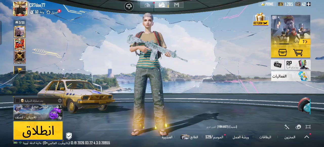 سلام عليكم حساب بوبجي للبيع تفاصيل خاص السعر  175 وبي مجال بصيط حق الجيه مكاني النجف واتساب موجود هاذه رقمي ***********.
