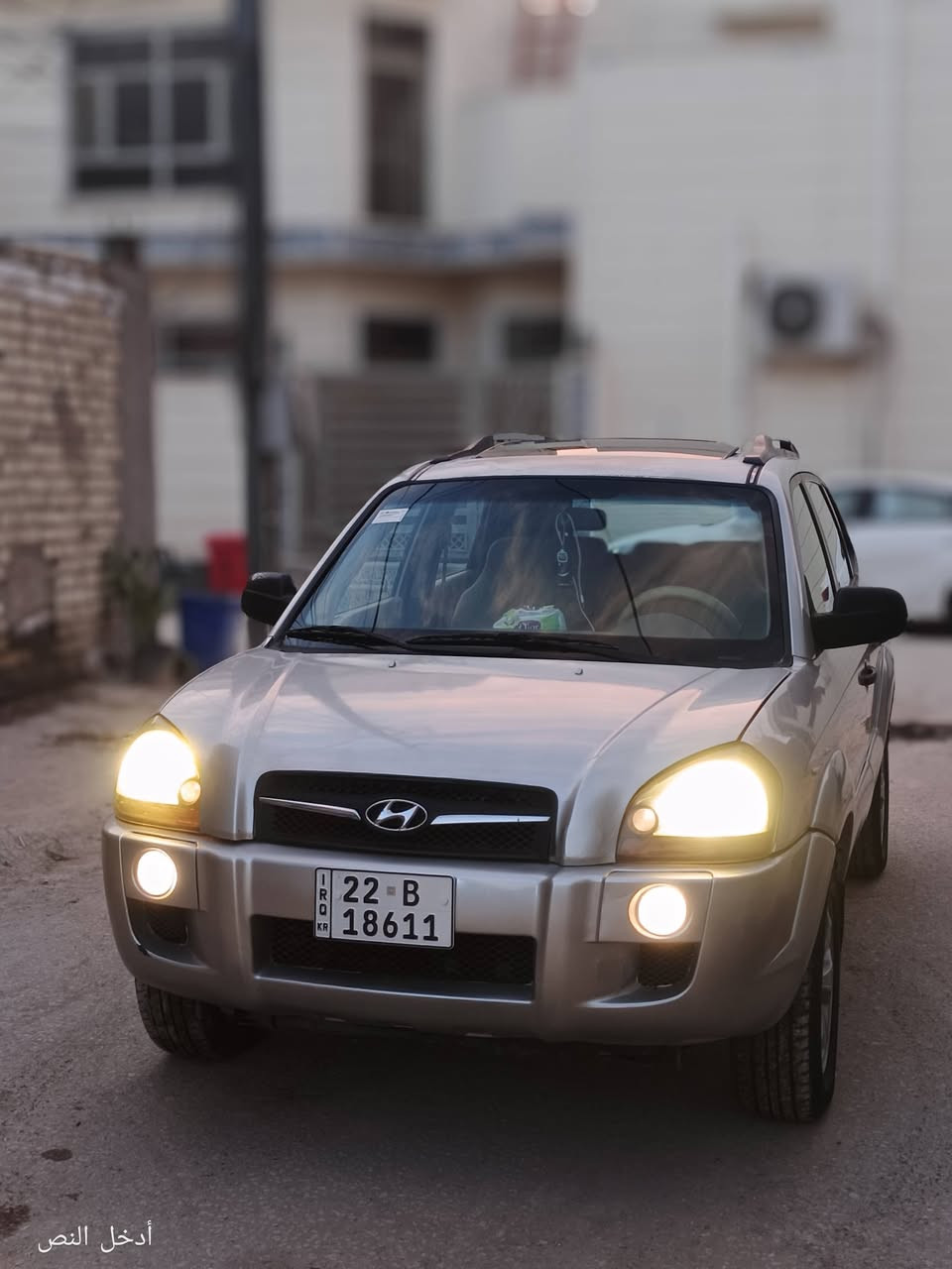 السلام عليكم توسان 2009 سياره بيه ثلاثه قطع صبغ بدون ضربه فتحه فور ويل داخل بيجي 5ويل كب مكينه 2000دوش سياره جاهزه رقم وسنويه جديد 2030تحويل او وكاله كير ومكينه مكفول لايتات زنون اصفر بيه جراد قليل بالقماره السعر 107بيه مجال العنوان حله حي الصحه 
***********
