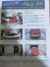 مديل ١٦ التفاصيل بل منشور  ٠٧٧١٤٤٣٠١١٨