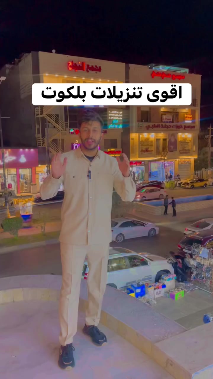👇🤍


**إذا كنت صاحب هذا الإعلان وتريد حذفه لأي سبب، رجاءا أرسل رسالة إلى الدعم الفني**