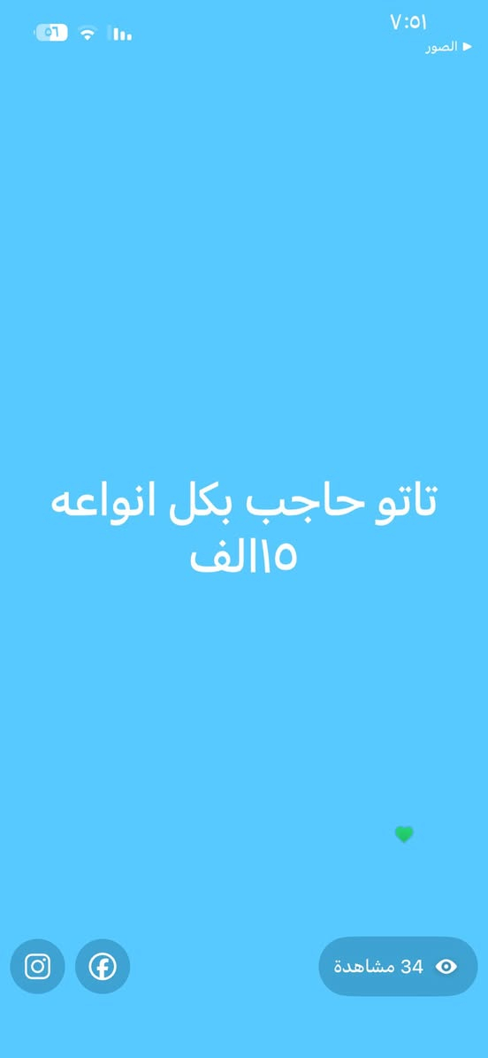 عروض خدمه منزليه ولا أروع


**إذا كنت صاحب هذا الإعلان وتريد حذفه لأي سبب، رجاءا أرسل رسالة إلى الدعم الفني**
