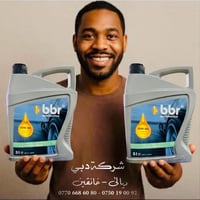 BBR ألماني • موزع معتمد • خانقين
