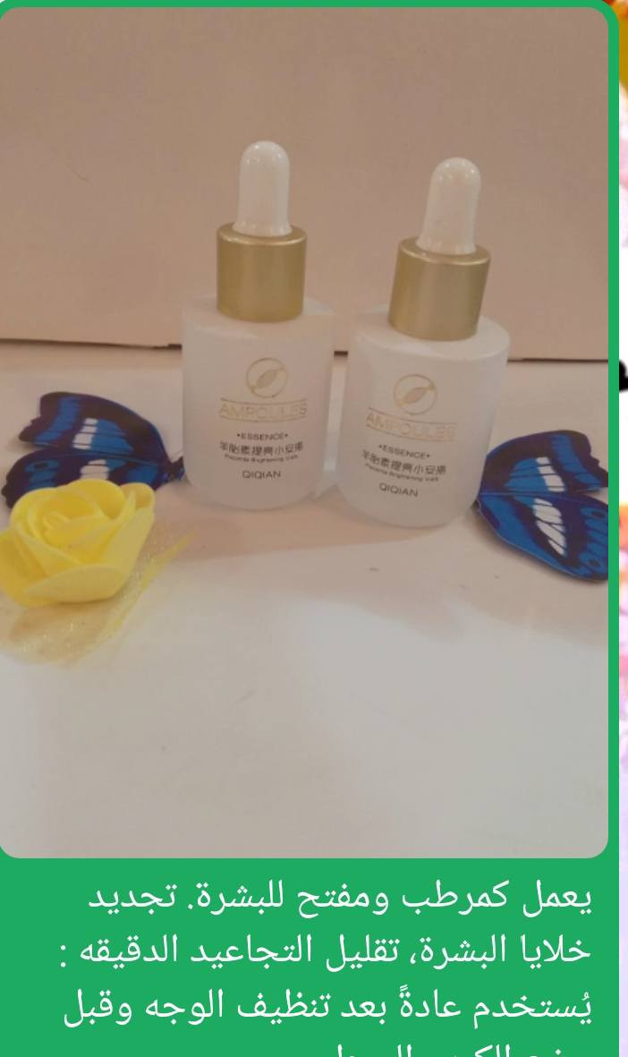 السلام عليكم عيني بضاعة جديده عنايه يوجد خدمه توصيل والي تطلب 4منتجات توصيل مجاني داخل طوريج عروض العيد بأسعار مناسبة


**إذا كنت صاحب هذا الإعلان وتريد حذفه لأي سبب، رجاءا أرسل رسالة إلى الدعم الفني**