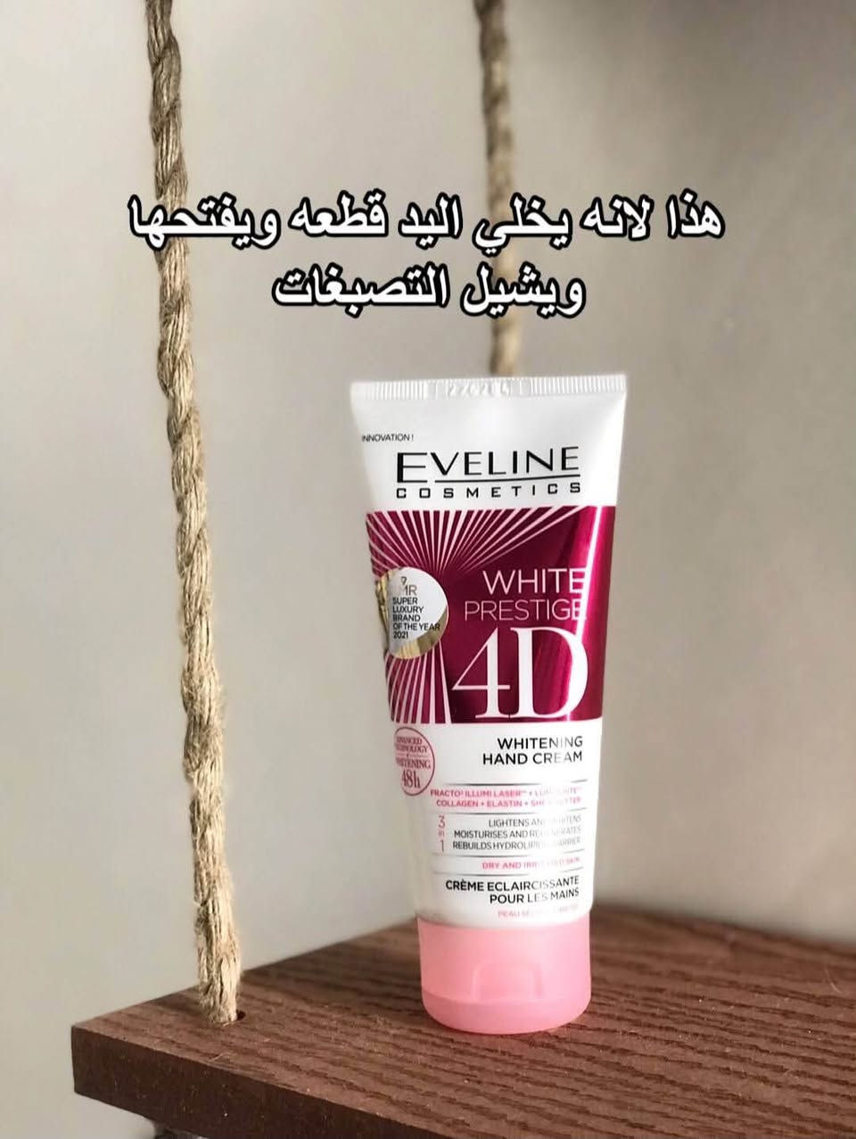 جميع المنتجات متوفره وباركود اصلي
🫶🏻💗_يتوفر لدنيا توصيل جميع محافظات العراق_💗


**إذا كنت صاحب هذا الإعلان وتريد حذفه لأي سبب، رجاءا أرسل رسالة إلى الدعم الفني**
