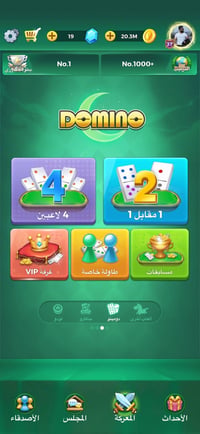 حساب كله للبيع ذهب 20 مليون بي نرد النمر سعر 100 مكاني بغداد البلديات ...