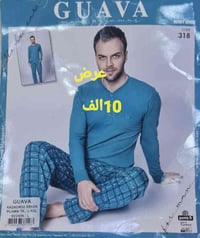 تراكسوت رجالي • GUAVA تركي • كركوك قادسيه