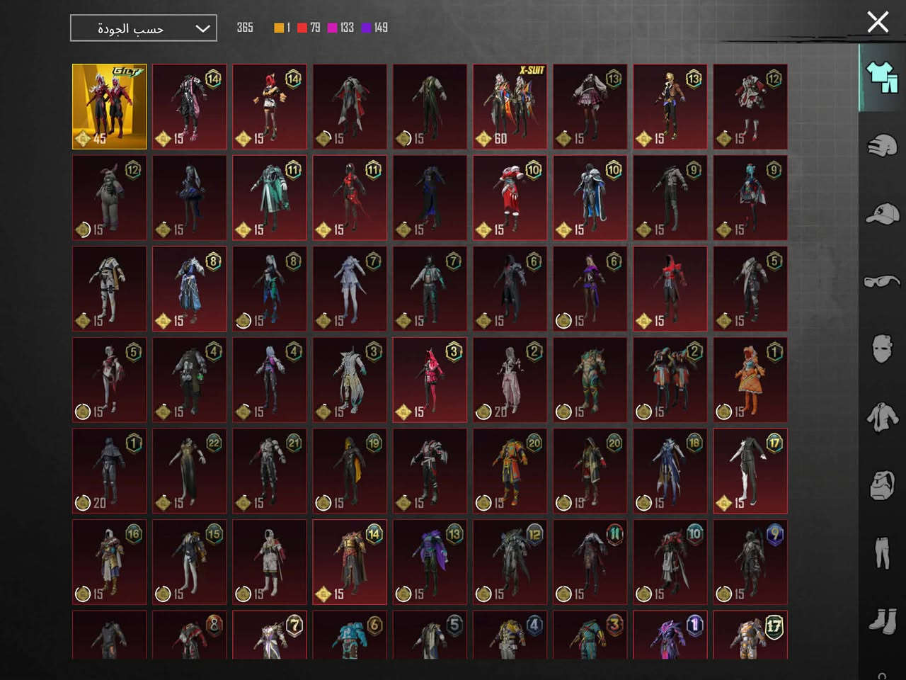 حساب بوبجي قوي كلش سعره 800 الف الي موشراي خل يعبر منشوره


**إذا كنت صاحب هذا الإعلان وتريد حذفه لأي سبب، رجاءا أرسل رسالة إلى الدعم الفني**