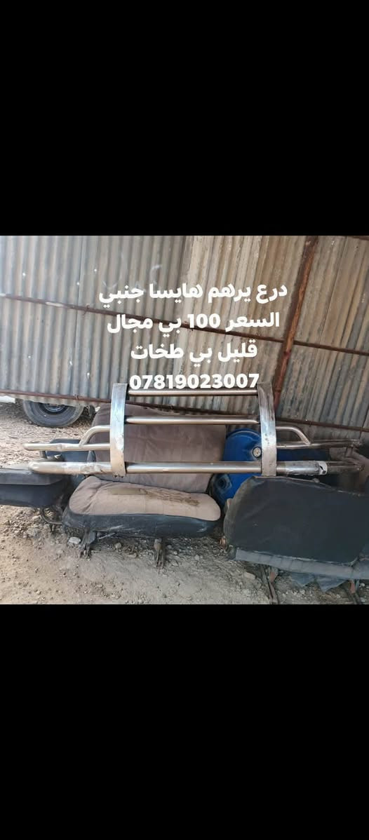 سلام عليكم غراض كلمن وسعره ***********
