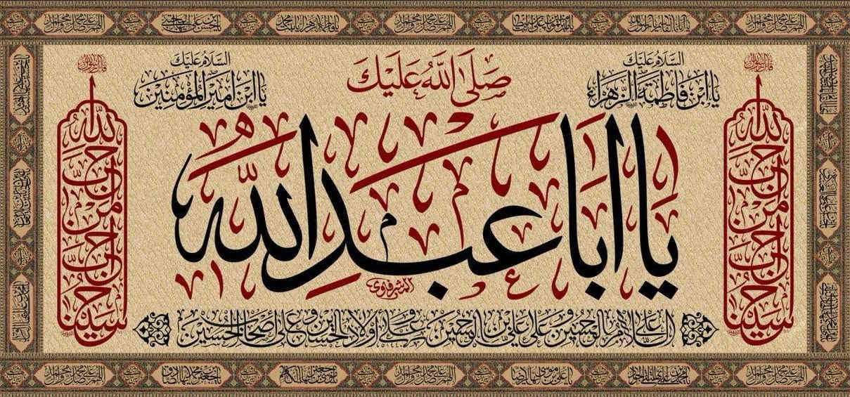 بوسترات محرم من قياس مترين إلى 3 متر

للطلب والاستفسار يرجى التواصل على الخاص 

متوفر توصيل لجميع المحافظات 

T.me/Alrayat 

#تجهيزات_ولاية_علي


**إذا كنت صاحب هذا الإعلان وتريد حذفه لأي سبب، رجاءا أرسل رسالة إلى الدعم الفني**