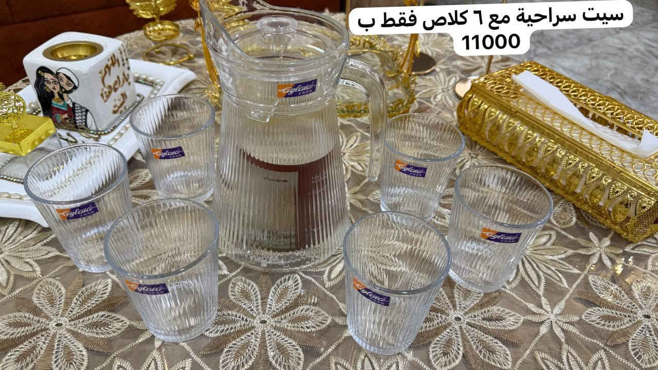 اللهم صل على محمد وال محمد 

جمعة مباركة عليكم زبائننا الاعزاء 

توفر مسواك جديد زورونا وكل الهلا بيكم 

بعقوبة - باب الدرب - شارع جامع لا اله الا الله - مقابل متوسطة الشهيد لطيف للبنين 

https://whatsapp.com/channel/0029VbD9J8PEQIal0MxR7d35

قناة الواتس اب متوفر بيهة جميع الصور والاسعار 

سوو متابعة ليصلكم كل جديد


**إذا كنت صاحب هذا الإعلان وتريد حذفه لأي سبب، رجاءا أرسل رسالة إلى الدعم الفني**