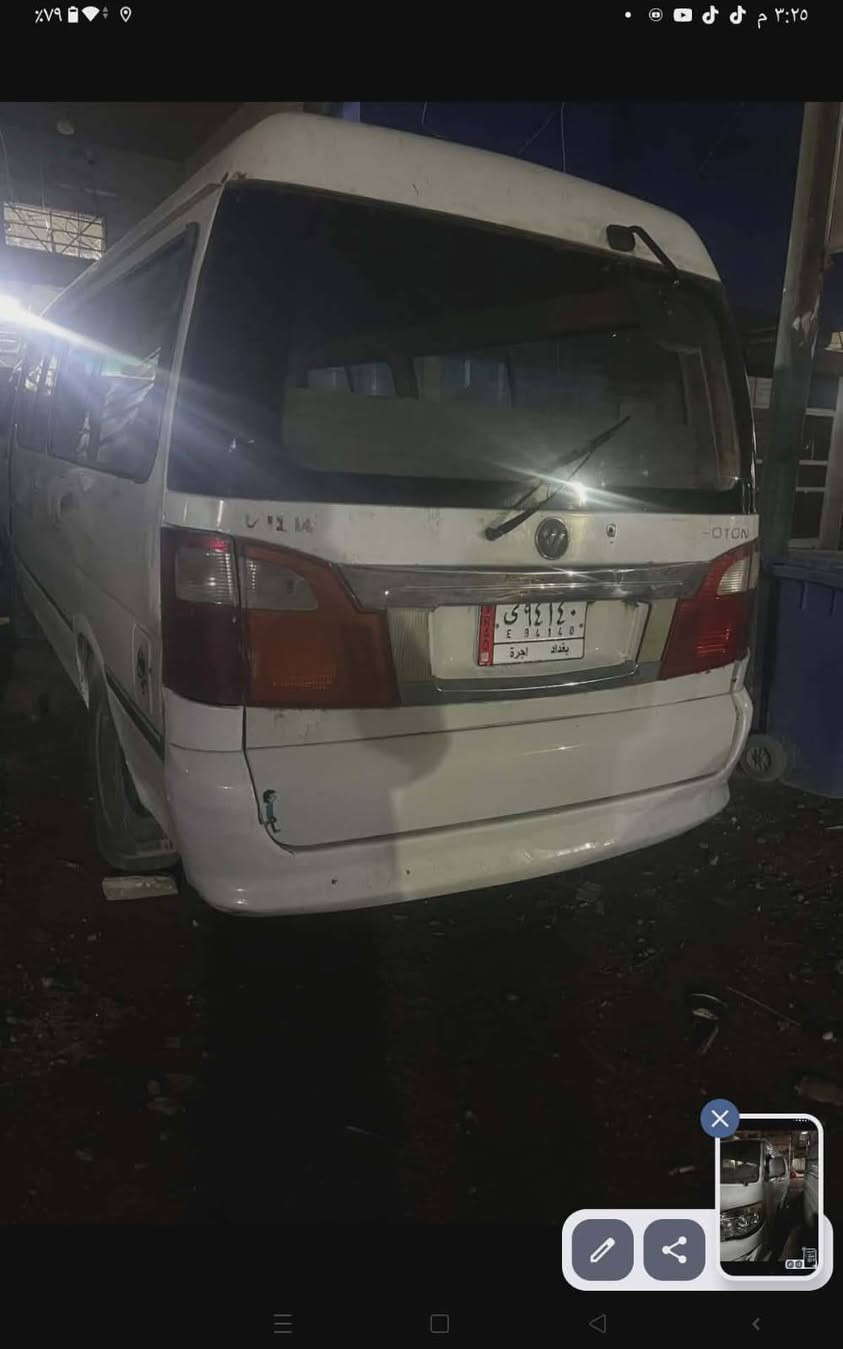 فتون مصلاوية 2014 للبيع مكينة وكير وكسل خير من الله السيارة كشرها بلادي قطرت خياس  السعر 38 وبيها مجال حك الجية ***********
