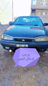 لنتره دمعه • موديل ٩٥ • تحويل مباشر