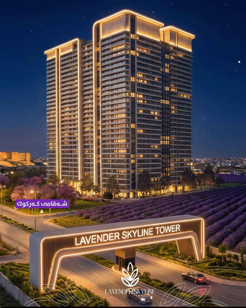 🏡✨ فرصة السكن والاستثمار المثالية وصلت!

في مشروع لافندر سكاي لاين
عيش الفخامة والراحة بموقع مميز وتصاميم عصرية تناسب كل الأحلام 💜

✔️ شقق حديثة بتشطيبات راقية
✔️ موقع هادئ وقريب من الخدمات
✔️ أسعار مناسبة وأقساط مريحة
✔️ إطلالات جميلة ومساحات متنوعة

لا تضيع فرصتك واحجز وحدتك اليوم 🔑
📞 للاستفسار والحجز:
*********** - ***********

#لافندر_سكاي_لاين #شقق_للبيع #استثمار #سكن_راقي
