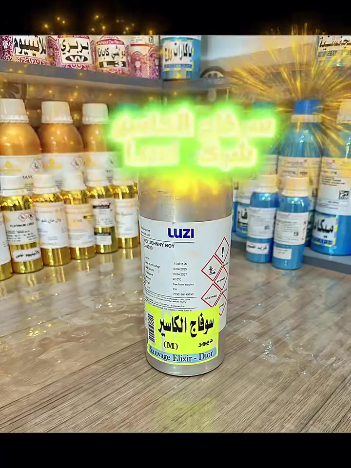 جميع العطور الزيتيه فقط الشركات درجه اولىً رصينه ومعروفهتوصيل داخل كربلاء مجاني مجاني
فكره البيج هي تجيك مجموعه تيستات تجربه ترش وتشتم براحتك بداخل بيتك وبعده تختار كل العطور والاحجام موفريهن داخل السياره


**إذا كنت صاحب هذا الإعلان وتريد حذفه لأي سبب، رجاءا أرسل رسالة إلى الدعم الفني**