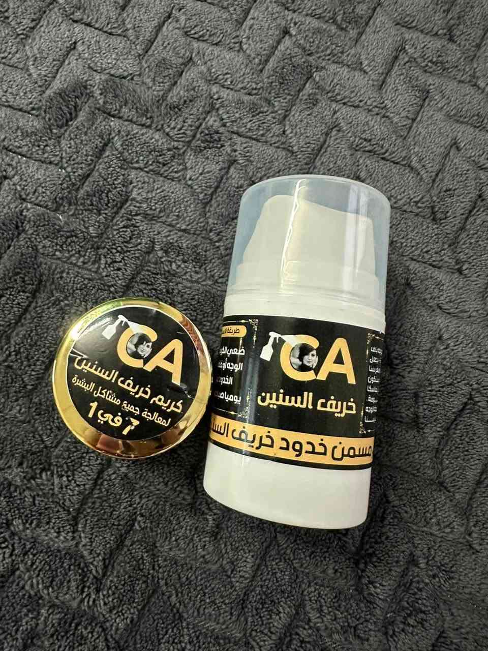 🔥 إذا التصبغات والكلف والخطوط الرفيعة مأثرة على إطلالة بشرتج… فهذا المنتج هو الاختيار اللي يستحق التجربة!
✨ كريم المشاهير من أكثر المنتجات المميزة للعناية بالبشرة، يساعد على تحسين مظهر التصبغات والكلف وآثار التعب، ويمنح بشرتج نعومة وإشراقة ولمسة فخمة مع الاستخدام المنتظم.
🤍 لأن ثقتنا بيه عالية…�✅ ضمان على المنتج.�✅ جودة مضمونة.�✅ النتائج تختلف من شخص لآخر حسب طبيعة البشرة والالتزام بالاستخدام.
لا تخلين بشرتج تنتظر… دلليها وارجعي لها النضارة اللي تستحقها. ✨
📩 راسلينا عالخاص للحجز والاستفسار.


**إذا كنت صاحب هذا الإعلان وتريد حذفه لأي سبب، رجاءا أرسل رسالة إلى الدعم الفني**