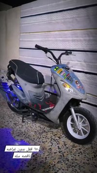 بلاديه • كلجات رياضي • ناقصه سله