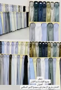 الشطرة • بضاعة جديدة • قياسات موجوده