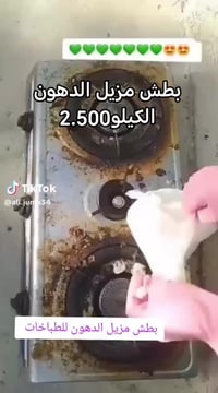 ديالئ شهربان • تقاطع الجيزاني • مدخل بابلان