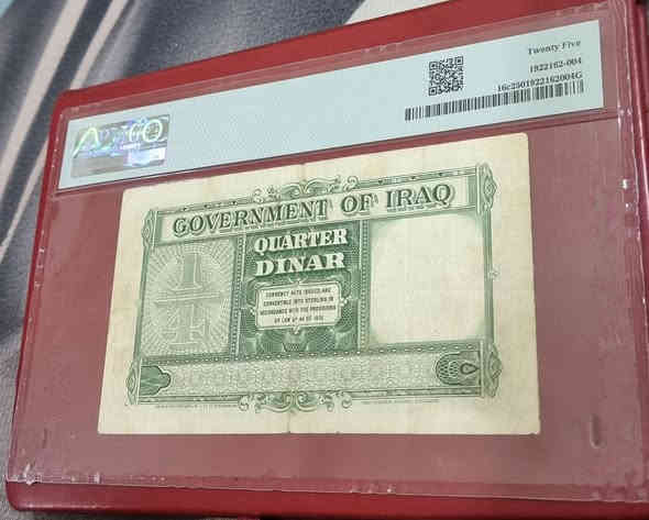 بيع مباشر...
ربع دينار ملكي فيصل الثاني (بيبي) 
الاصدار الرابع للحكومة العراقية عام 1942 الطبعة الانگليزية توقيع شاكر الوادي مقيم (25) بدون ملاحظات الحالة المنظورة والجيدة جدا ...
للبيع بسعر 975 دولار ...
للحجز والاستفسار الاتصال على الرقم *********** ضياء المالكي 
توصيل مباشر لكافة المحافظات
