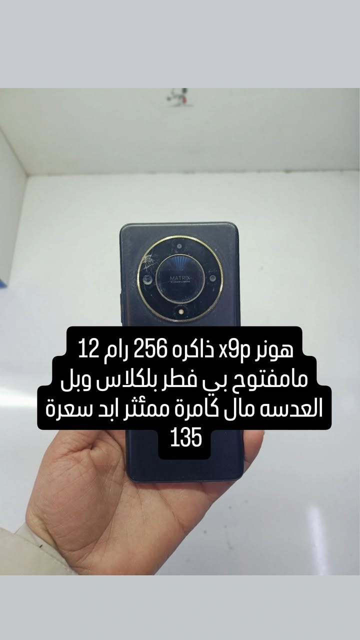 اجهزة مستخدمه بسعار مناسبه مكاني بابل حله 
للبيع فقط بدون مراوس ***********
