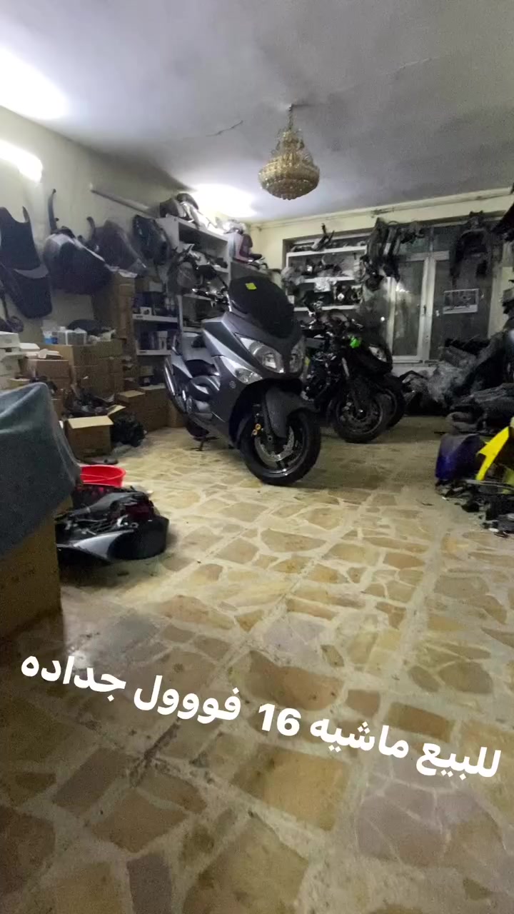 Tmax  #


**إذا كنت صاحب هذا الإعلان وتريد حذفه لأي سبب، رجاءا أرسل رسالة إلى الدعم الفني**