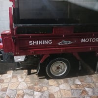 البيع 07735447028