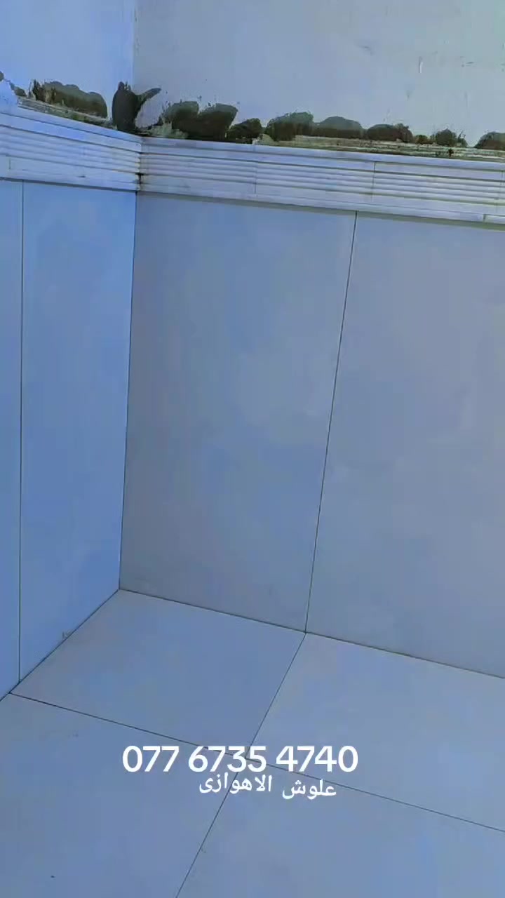 سلام علیکم خلیفه سرامیک جداری ورضی الان متفرق ‏‪077 6735 4740‬‏
علی الاهوازی
