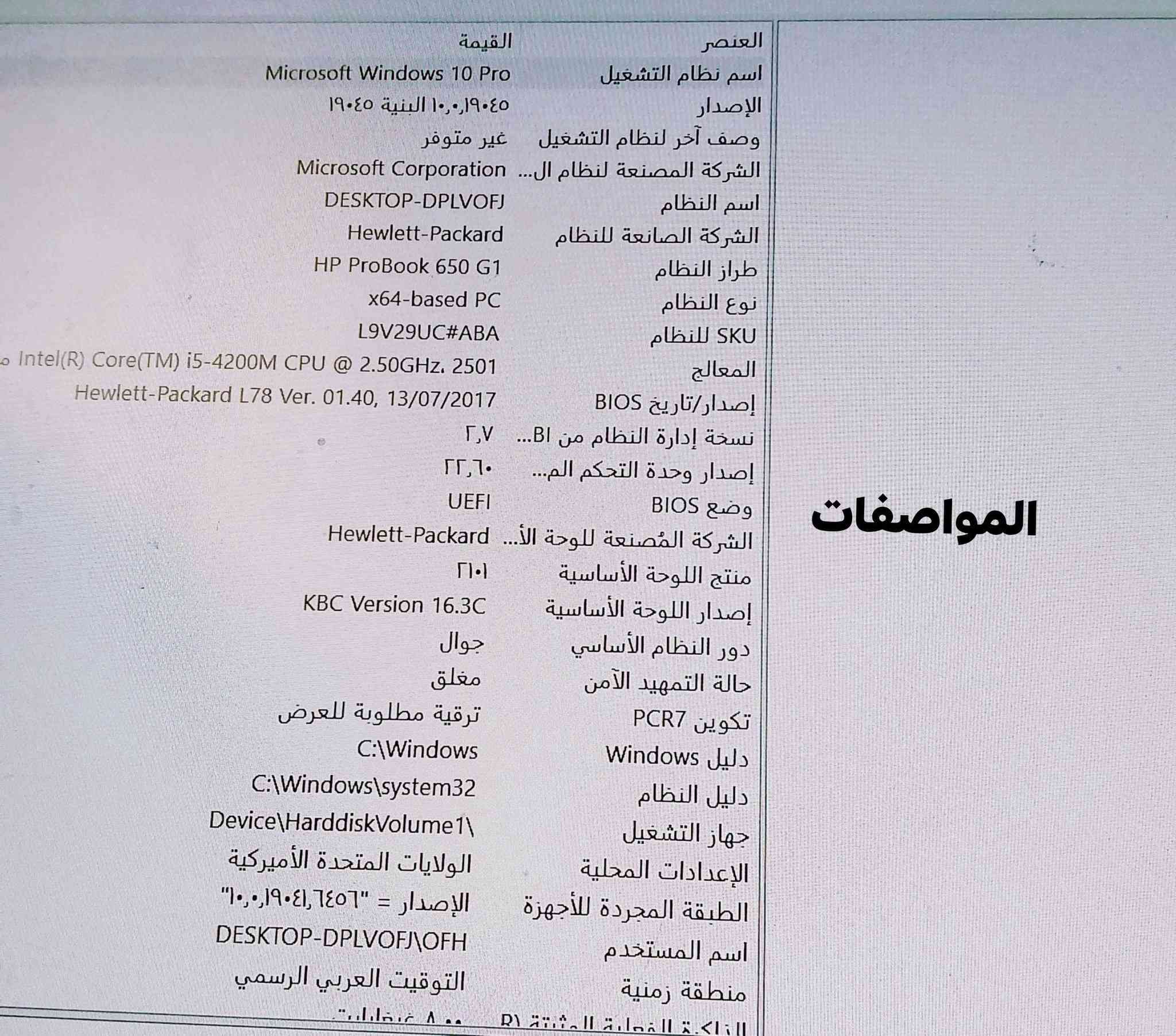 السلام عليكم
حاسـبة للبيع

نضيفه كلش

لسعر خاص، 

،.


**إذا كنت صاحب هذا الإعلان وتريد حذفه لأي سبب، رجاءا أرسل رسالة إلى الدعم الفني**