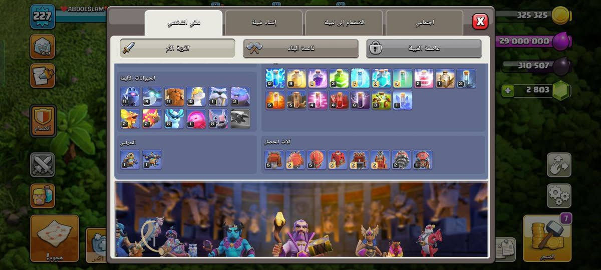 سعر 80 ماستر اقبل وسيط من سوبرات التليجرام او وجه لوجه ~ بغداد الحلة البصرة كربلاء الناصرية وعندي عرف بسوريا داخل حلب


**إذا كنت صاحب هذا الإعلان وتريد حذفه لأي سبب، رجاءا أرسل رسالة إلى الدعم الفني**