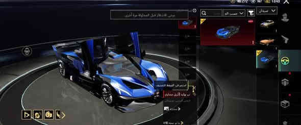 حساب ببجي ب 150 الف كسر سعر
ب 150 الف كسر سعر حساب ببجي يخبل فول سكنات 

- لڤل الحساب  : 59
-  عدد المثك  : 41
- الشعبيه  : 230k
- الخوذ : 19 + واحد مثك
ـ  الجنط  : خير من الله 
ـ بدلات X : بدلتين
- السيارات : ثلاثه يطور وبوگاتي
- الاسلحه القابله للتطوير : 18
- ربط الحساب : ايميل والرقم نظيفف
- سعر الحساب :  150 الف 
*********** للتواصل 
مكاني كركوك - تازه 
اقبل وسيط مشهور
