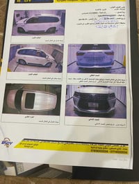 لكزز LX570 • ٢٠٢١ • رقم بغداد مميز