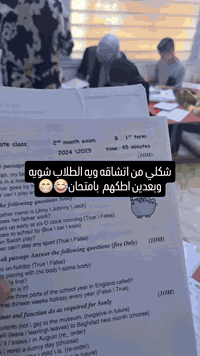 كاندل لدورات التقوية 📚

من الصف #الاول_الابتدائي  الى #سادس_اعدادي  بفرعيه العلمي والادبي وكذلك #المهني 

🔴اول محاضرتين تجريبيه مجاناً✅️
🔴كادر تدريسي متميز ✅️
🔴 متابعة يومية ✅️
🔴امتحانات يوميه وشهرية✅️

📍العنوان شهداء شارع الاطلال الرئيسي مجاور عيادة الدكتوره رسل 
للتواصل ***********
