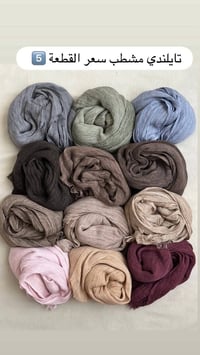 موديلات جديدة • توصيل بسماية