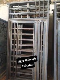 نجف الاشرف شارع حنون • تحطيم الاسعار • جنل 2مليم