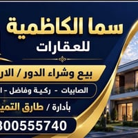 قطعة مساحة 200متر بالعشرة الاف مراتب للبيع قريبة ونافذة على شارع 100 م...