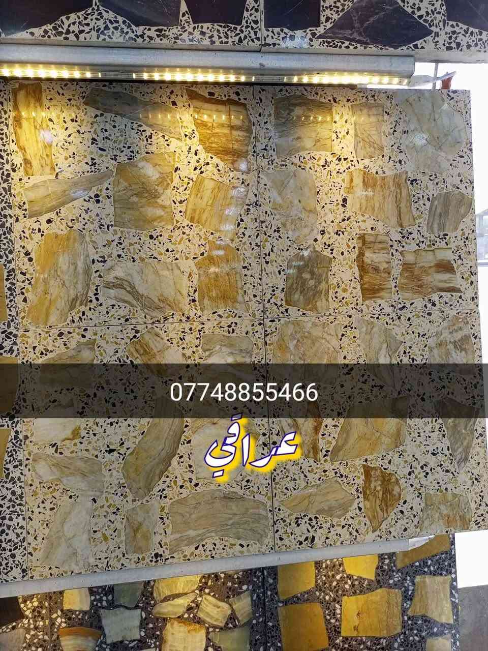 يشمل : التحميل + النقل + التفريغ
داخل بغداد .. والمحافظات تختلف .. اتصل 🤙 او ارسل صورة المنتج مع الكمية لمعرفة السعر بالمضبوط 

***********
