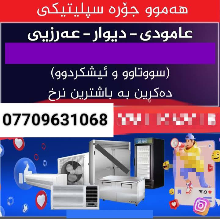 Rrrrr السليمانية, العراق


**إذا كنت صاحب هذا الإعلان وتريد حذفه لأي سبب، رجاءا أرسل رسالة إلى الدعم الفني**