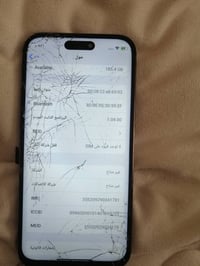 للبيع السعر 80 شري 07704549288