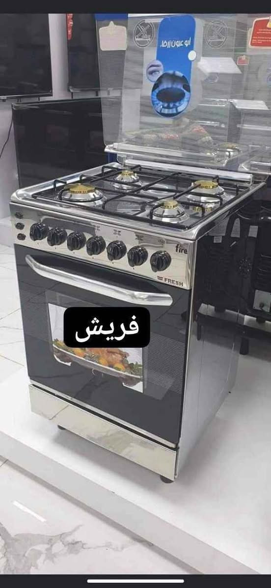 🎯عروض الطباخات:🌹🌹🌹🌹

🔼عروض طباخات حجم(55*55) (4 مشاعل) :

▪️طباخ ستار كولدن (50 * 50) الوان 185 الف✅

▪️طباخ يونيون اير (55*55) بدون جداحه 240 الف✅

▪️ طباخ يونيون اير كامل مواصفات 255 الف✅ 

▪️طباخ فريش ستيل كامل مواصفات 255 الف✅

🔼عروض طباخات (60*60) (4 مشاعل) :

▪️طباخ ميديا كامل مواصفات نوزل 280 الف✅

▪️طباخ فريش ستيل كامل مواصفات 305 الف✅

🔼عروض طباخات (60*90) (5 مشاعل) :

▪️طباخ يونيون اير كامل مواصفات هيرو 450 الف✅

▪️طباخ فريش (جامبو +نيو جامبو) 505 الف✅

توصيل مجاني بغداد, العراق


**إذا كنت صاحب هذا الإعلان وتريد حذفه لأي سبب، رجاءا أرسل رسالة إلى الدعم الفني**