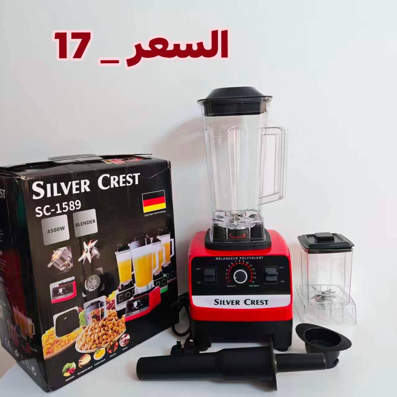 💢  خلاطات كهربائية 💢
📍 العنوان: واسط - قضاء الحي - شارع الشيخ.
🚗 خدمة التوصيل: متوفرة داخل القضاء وكافة المناطق.
الصور والأسعار موضحة بالمنشور. للحجز أو الاستفسار، راسلونا على الخاص أو زورونا بالمحل.
أهلاً وسهلاً بكم! 🌸
#التميمي_للتسوق_المنزلي
#واسط #قضاء_الحي #شارع_الشيخ #منزلية #غلاية
#fyp
#ForYou
#ForYouPage
#viral
#titkok
#titkokviral
#trending
#trendingvideo. #اكسبلور. #فولو
#متابعين #أبرزالمعجبين. #فيسبوك
#سلات #ترندات #ترند #هاشتاك 
 #creatorsearchinsights
#مطبخ.#خلاط #خلاط_كهربائي


**إذا كنت صاحب هذا الإعلان وتريد حذفه لأي سبب، رجاءا أرسل رسالة إلى الدعم الفني**