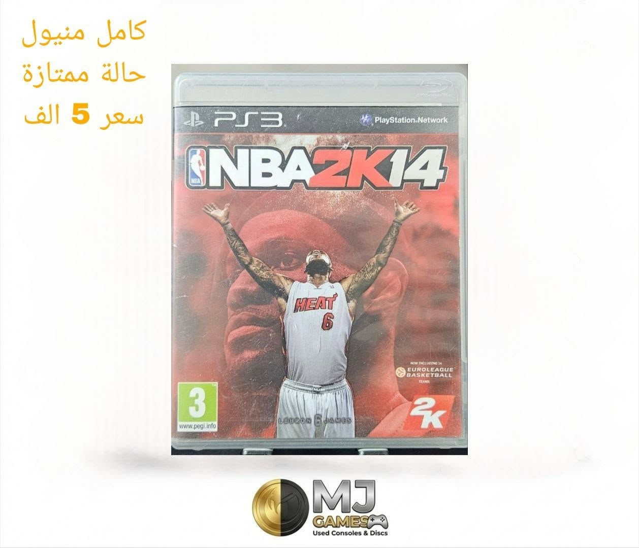 Playstation 3 games 🎮

متوفر مراوس وشراء لجميع المحافظات النجف, العراق


**إذا كنت صاحب هذا الإعلان وتريد حذفه لأي سبب، رجاءا أرسل رسالة إلى الدعم الفني**