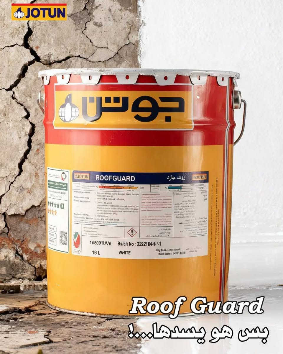 روف كارد عازل مائي حراري
يحمي من تسرّب المياه ، الرطوبة ، الحرارة
ذو أساس مائي متين و مرن جداً
مصنــّع خصيصاً لملاقاة الظروف الجوية الخاصة بمنطقة الخليج و الشرق الأوسط
خصائص المنتج المختلفة :-
1. متانة متميزة وفائقة لحماية الاسطح.
2. مقاومة للماء والامطار.
3. مرنة اذ أنها تتمدد وتتقلص مع تغير درجات الحرارة .
4. تتمتع بدرجة عالية من الالتصاق بالمادة الخاضعة لفعلها.
5. تملأ وتسد الشقوق الرفيعة بطريقة محكمة دقيقة مكونة طبقة متصلة.
6. مقاومة للأشعه فوق البنفسجية ومصنعة بشكل يلائم حماية مادة البوليوراثان من التلف جراء الأشعة
‏(((علي الصباغ)))
***********
***********
