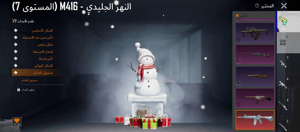 حساب ببجي للبيع الشراي ينورني


**إذا كنت صاحب هذا الإعلان وتريد حذفه لأي سبب، رجاءا أرسل رسالة إلى الدعم الفني**