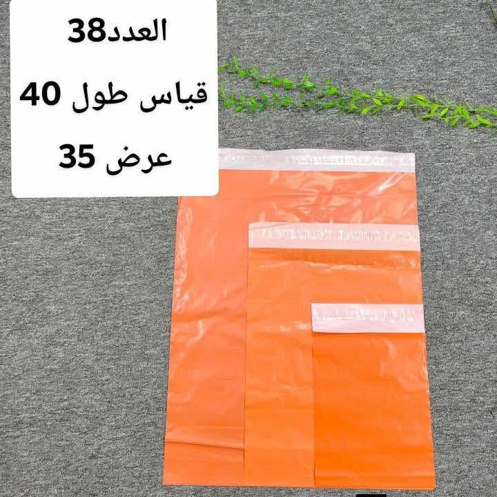 قياسات وعدد قطع مكتوب ع الصور تريديهم تكتب تم وادخله خاص


**إذا كنت صاحب هذا الإعلان وتريد حذفه لأي سبب، رجاءا أرسل رسالة إلى الدعم الفني**