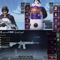 حساب للبيع • ربط كوكل • بيع وجه لوجه