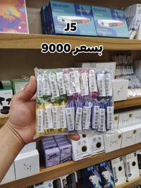 اكسسوارات موبايل • جملة • توصيل مجاني