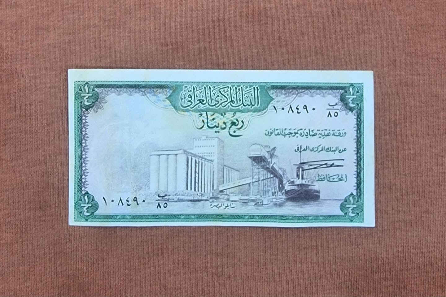 عرض مخفض ...
ربع دينار سايلو التوقيع المهم صالح كبة الحالة اكسترا فاين كما موضح بالصور والفيديو 
السعر المطلوب (10) دولار


**إذا كنت صاحب هذا الإعلان وتريد حذفه لأي سبب، رجاءا أرسل رسالة إلى الدعم الفني**