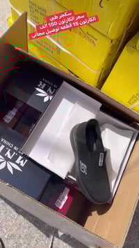 جديد • رجالي • سكجر