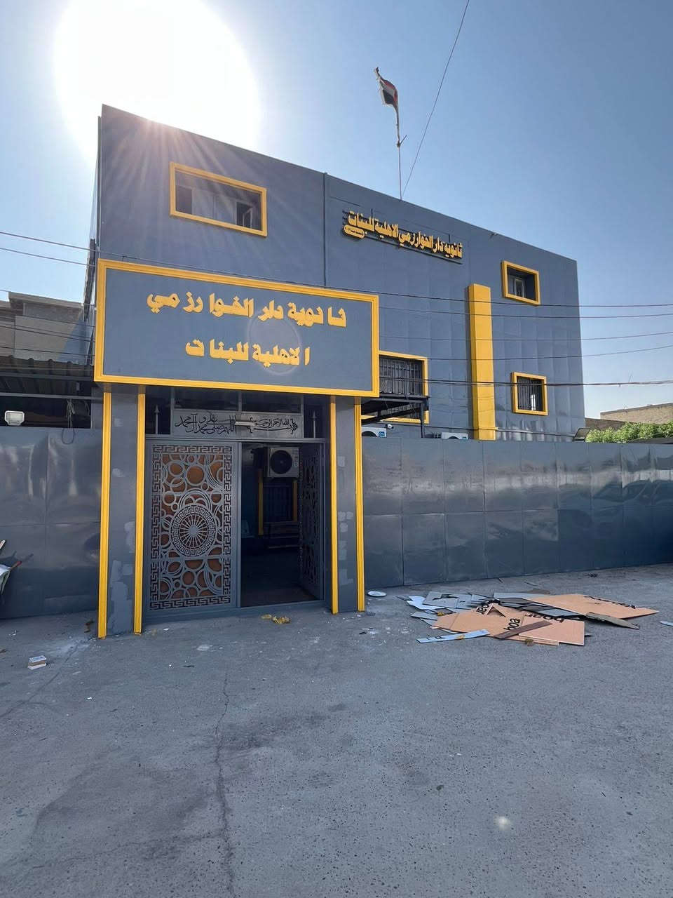 قبل العمل وبعد العمل 
علي جوتن  الاصباغ الداخلية والخارجيه
والترميم
ومعالجه الاسطح بروف جارد
معالجه الرطوبه
نعمل بكافه مناطق بغداد كرخ ورصافه
الاستفسار والاتصال أو واتساب
***********
